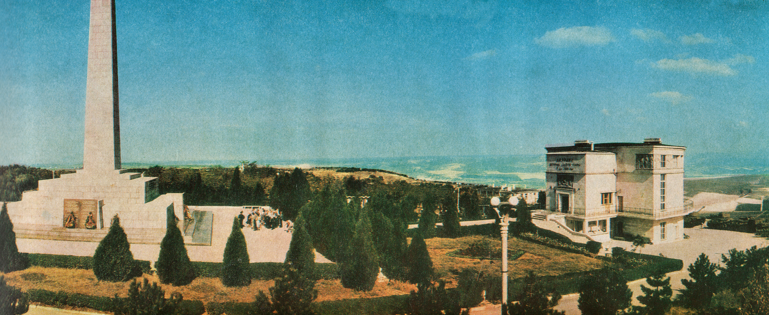 Памятник Славы и Диорама, 1970 