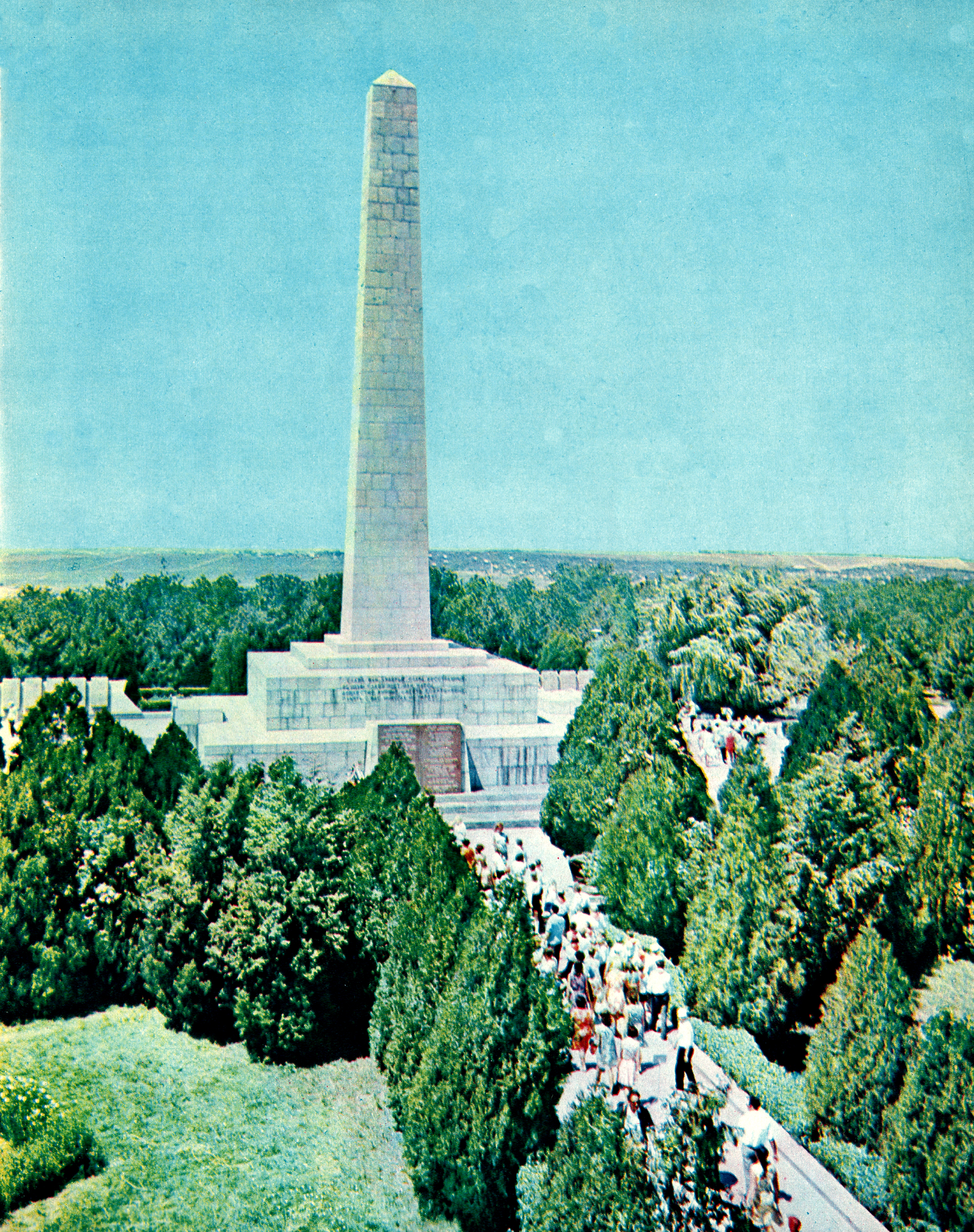 Памятник Славы, 1970