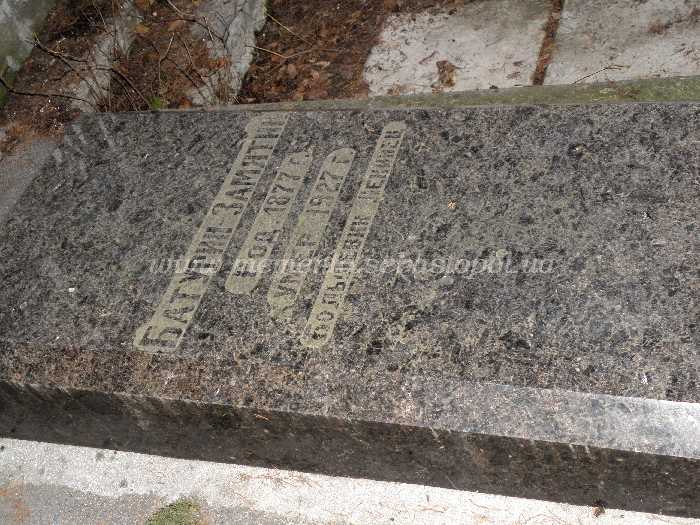 Могила Батурина на старом Ливадийском кладбище