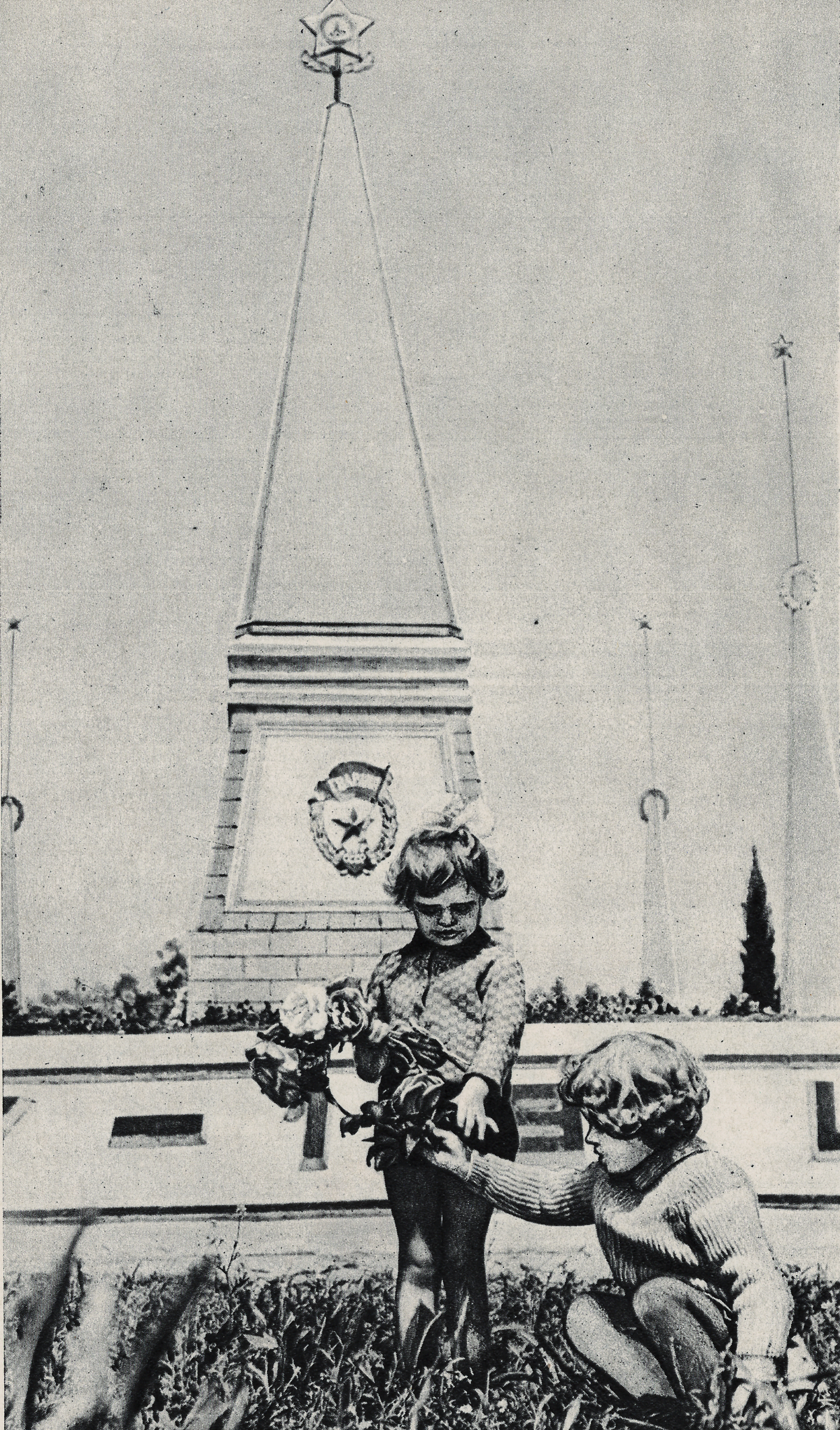 Памятник в 1970-х 