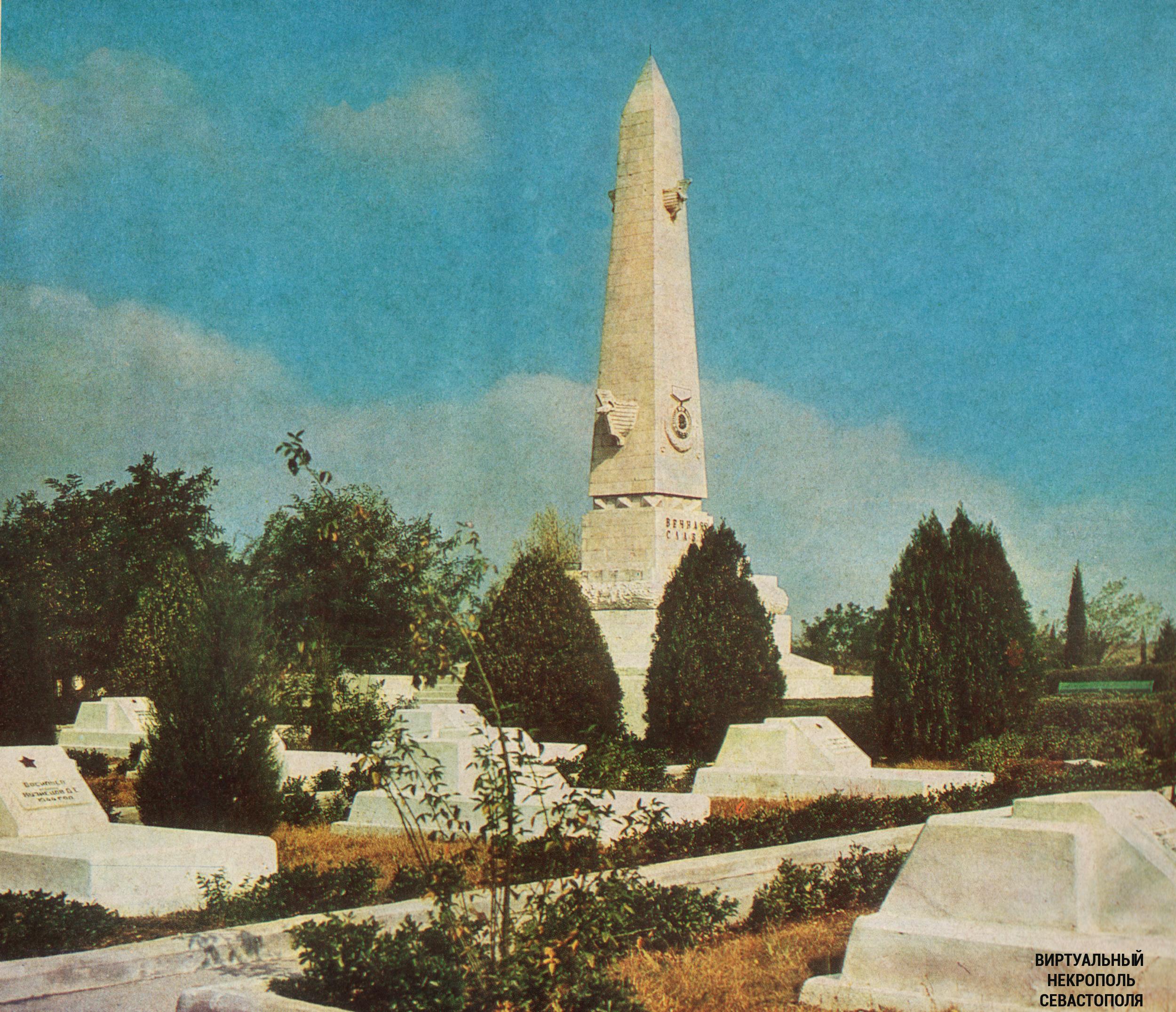Братское кладбище Дергачи, 1970г.